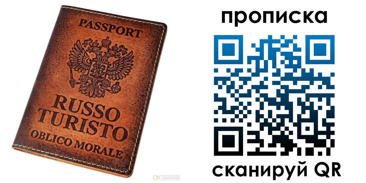 где прописаться в Тереке