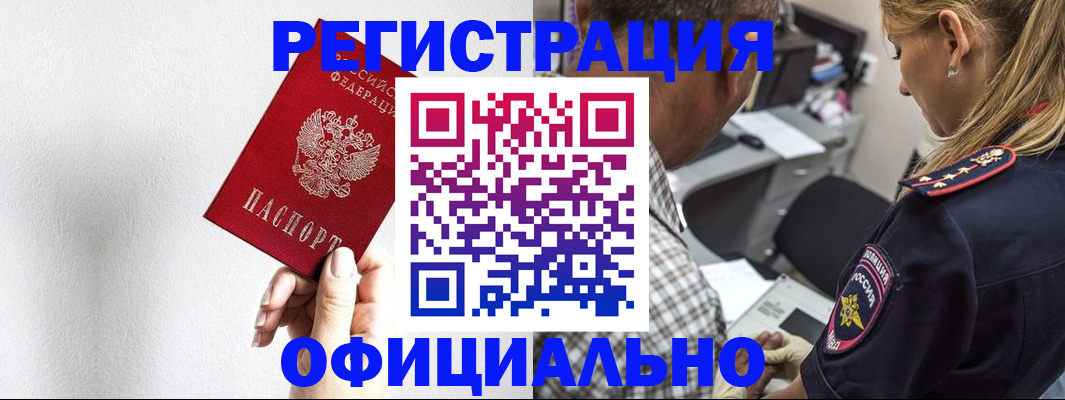 пропишу в квартире в Тереке